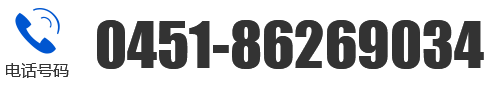手機(jī)號(hào)碼